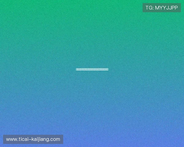 开云波胆串关技巧避坑指南电子真人防骗提现快