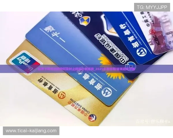 玩球波胆最高能中多少避坑指南极速提现秘诀